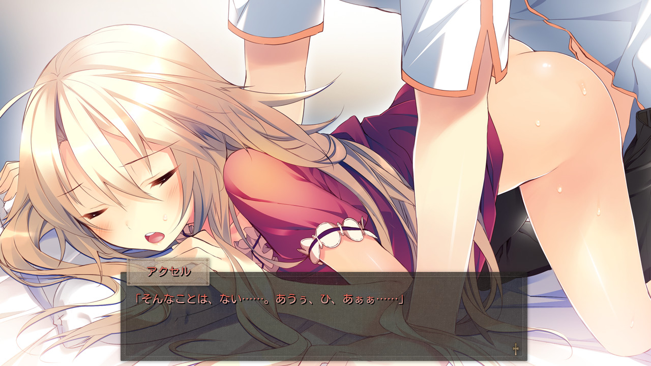 아카상과 흡혈귀。