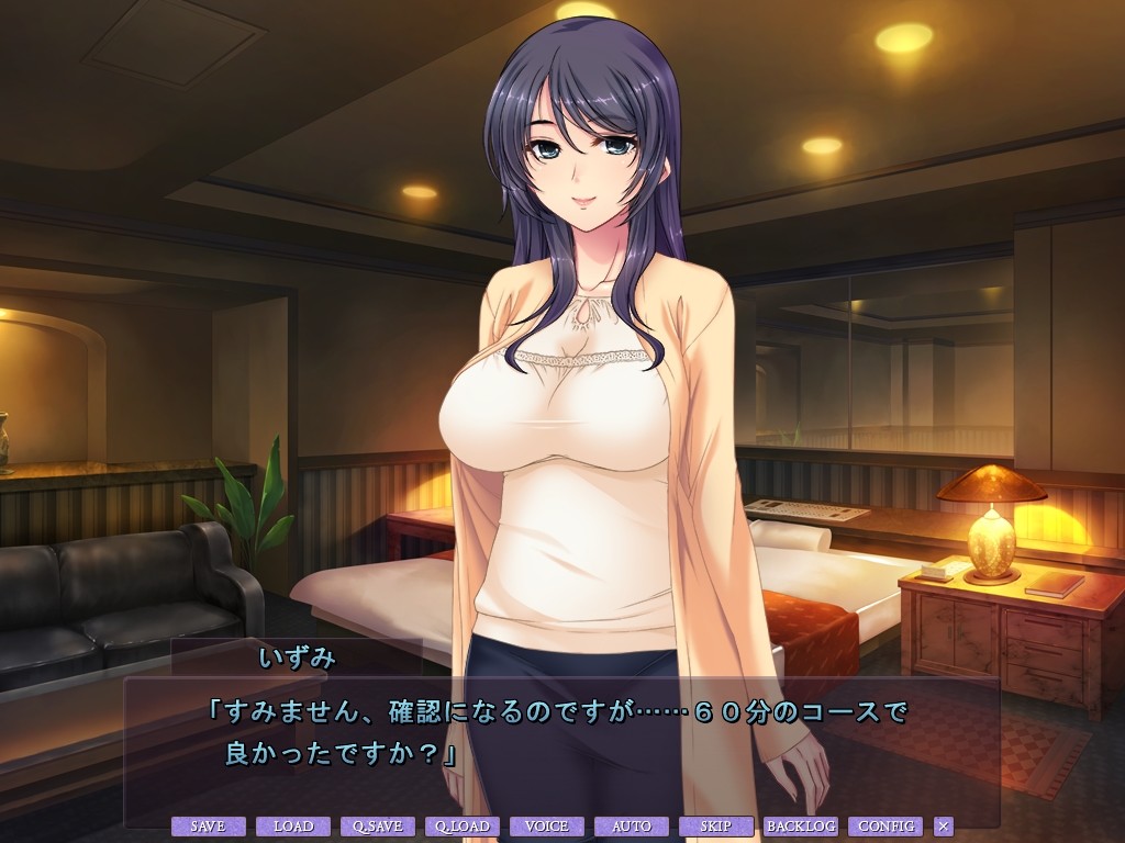 히토츠마미 ～릴랙세이션 시리즈～