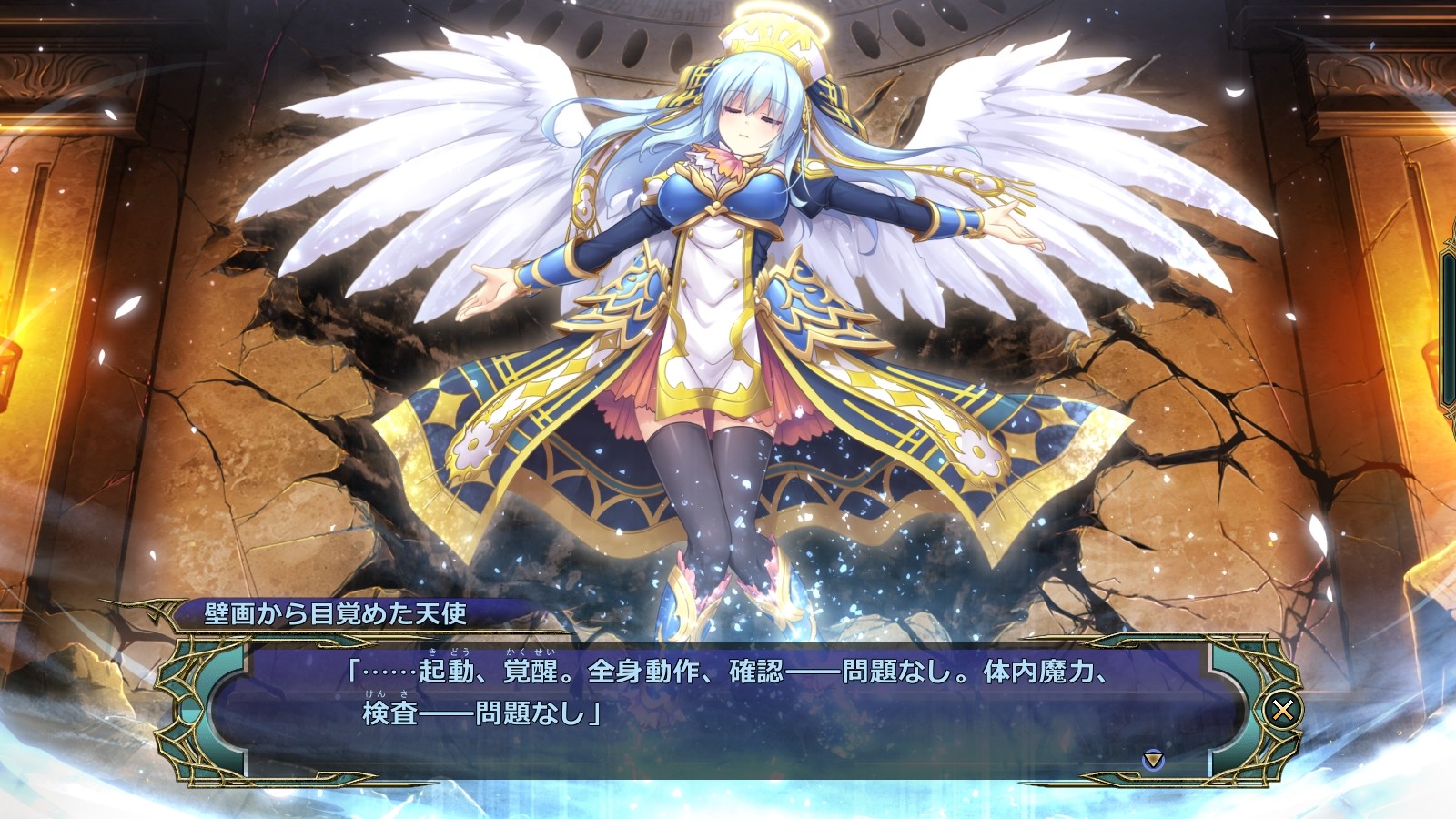 봉함의 그래스타