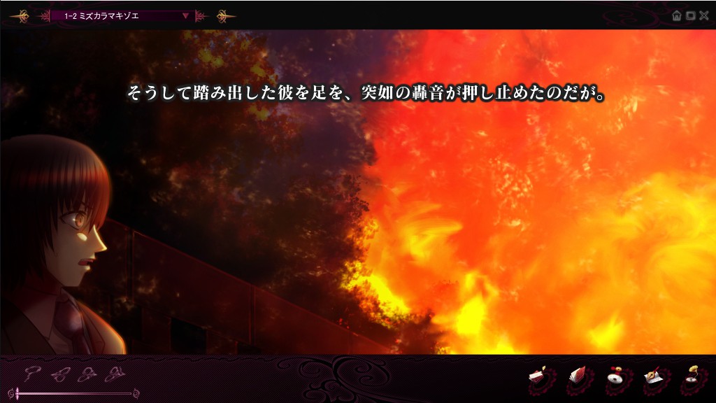 고스델리 -GOTHIC DELUSION-