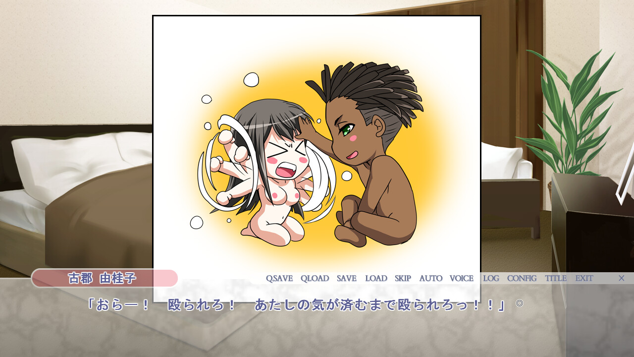 토모 다치 ♂ ♀ 섹스 남자 친구에게 비밀로 동거 생활!