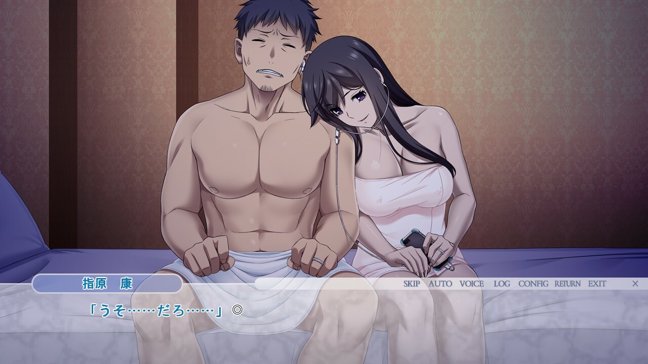 사랑하는 아내, 마리코의 불륜 보고 ～남편 공인 리얼 불륜 SEX～