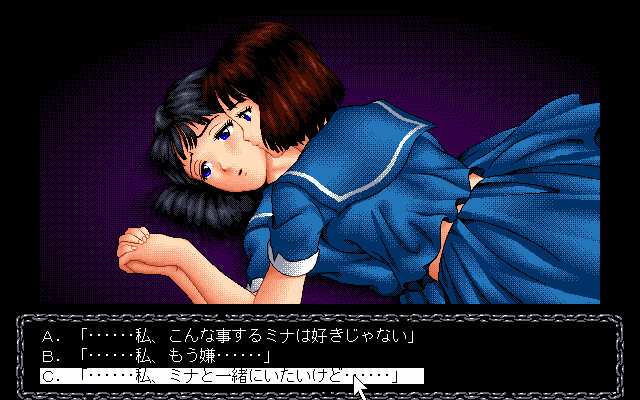 나오미 ～미소녀들의 저택～