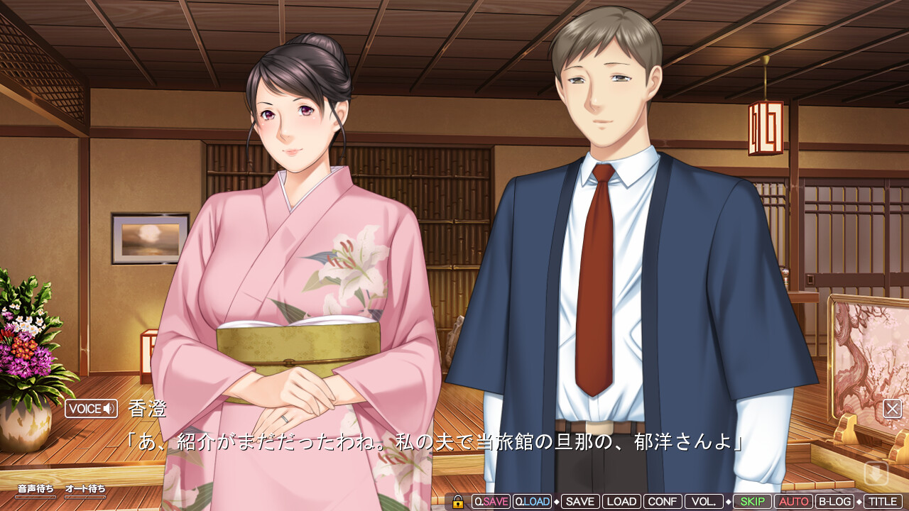 메스오치! 거유 아내와의 힐링 온천 ～거유 아내들과 몸도 마음도 맞닿는 러브 에로 성생활～