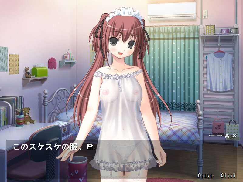 성지식이 없는 여동생에게, 야한 마사지를 해본 결과…