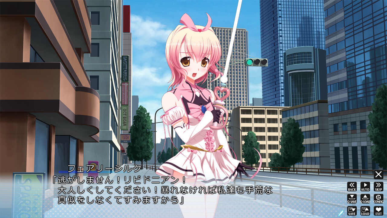 마법전사 페어리 메이즈 -Extra Stage-