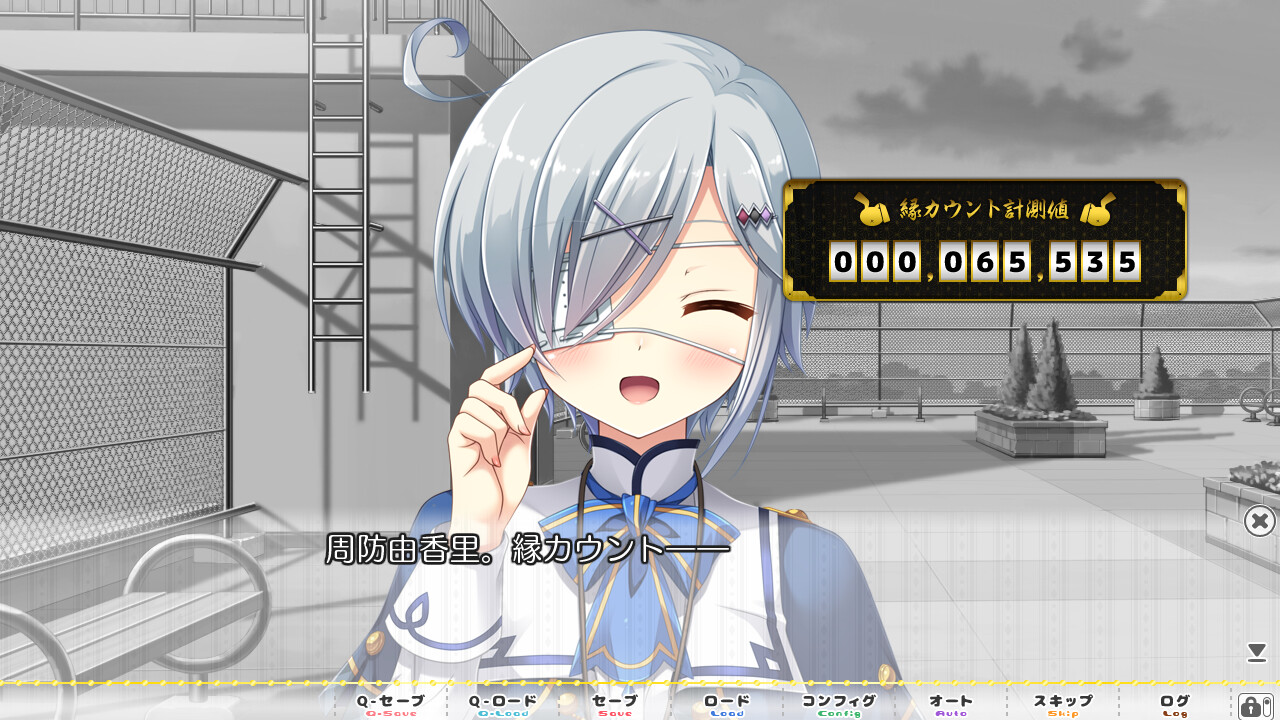 신에게 너무 의지해서 내 미래가 위험해.