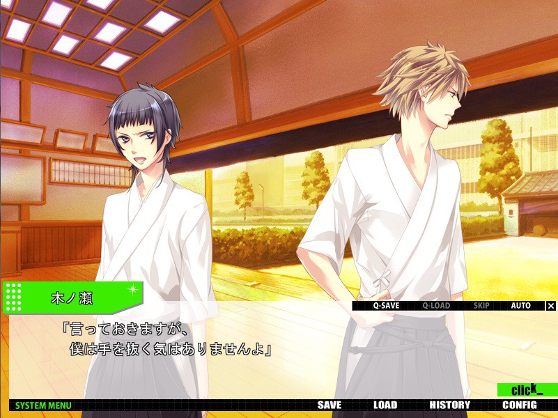 Starry☆Sky ~in Summer~