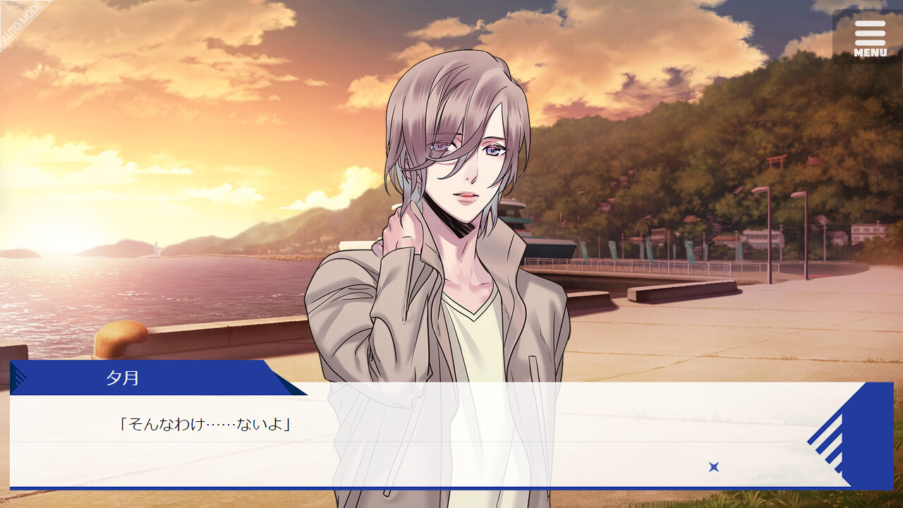 호시쿠즈 헬리오그래프