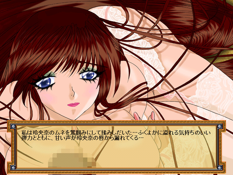 의뢰인～메타모르포제～