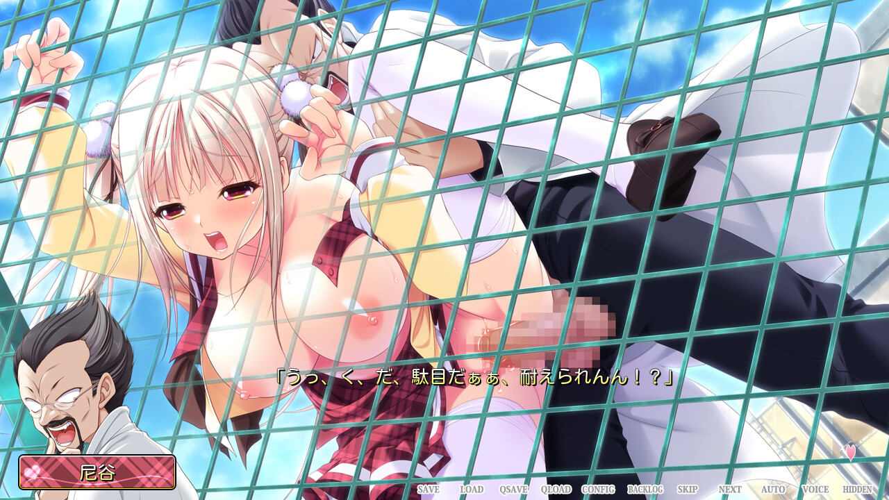 나의 사랑스러운 여동생이 NTR당해버린 이유