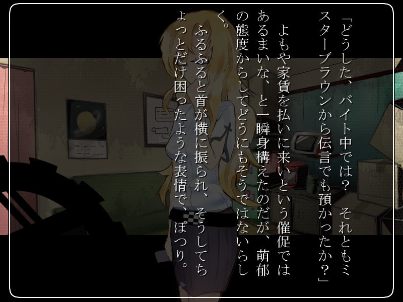 조수 쮸쮸! Fan Disk -”그들의 세카이”에 축복을-