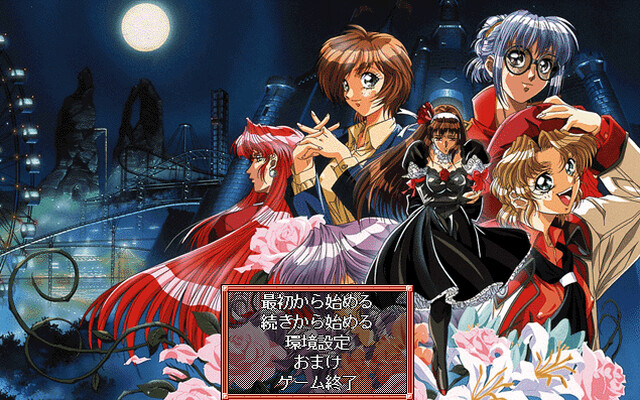 료키의 우리 제2장