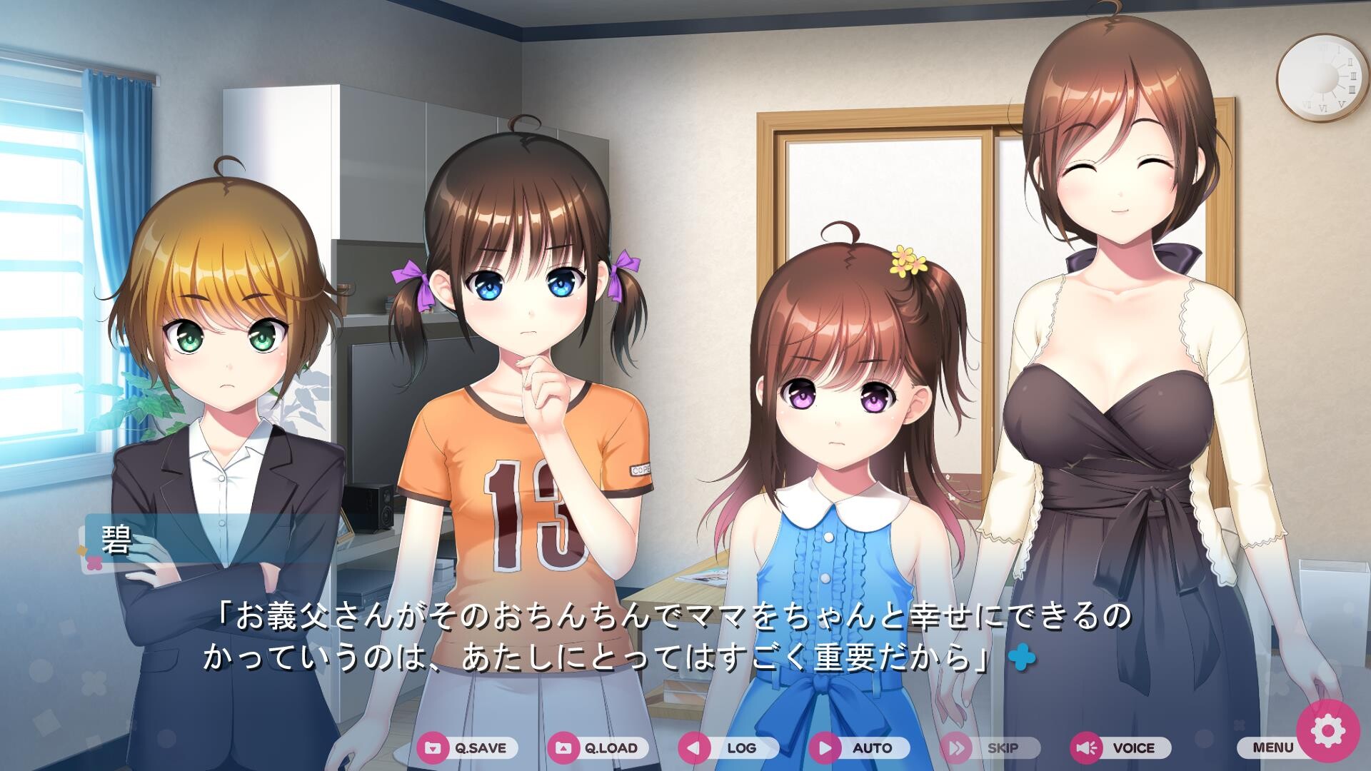 현실이 보이기 시작해서 소녀를 사랑하는 것을 그만두었습니다.