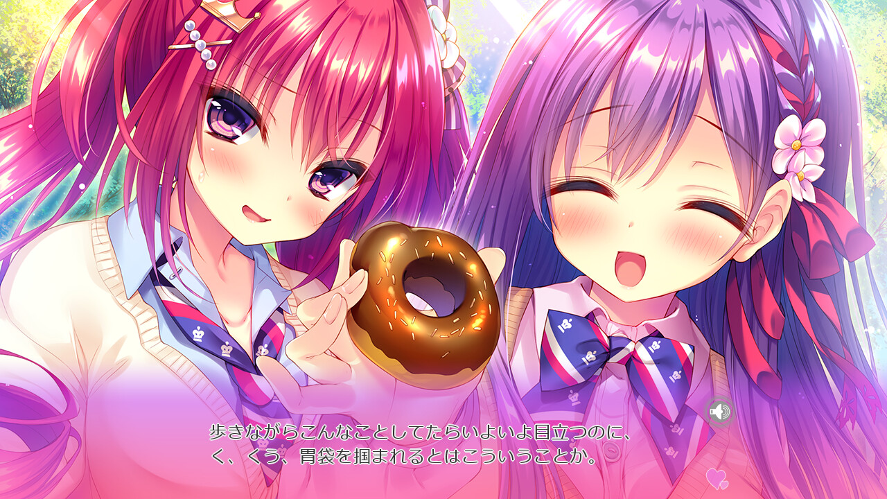 아마아마★쉐어링