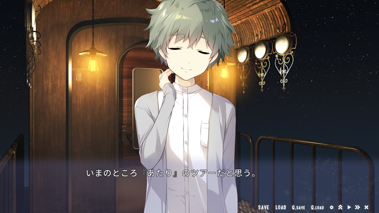 별하늘 철도와 시로의 여행