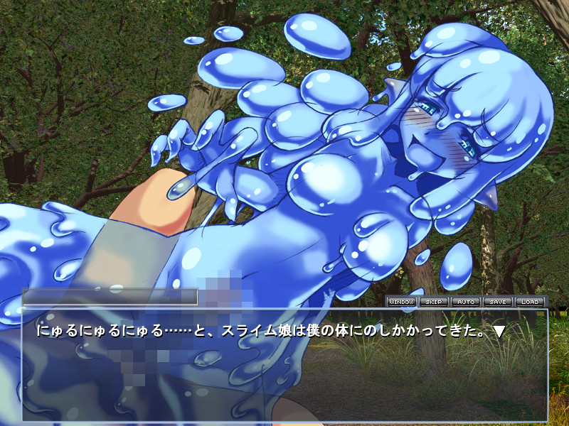 몬무스 퀘스트! 전장 ～지면 요녀에게 범해진다～