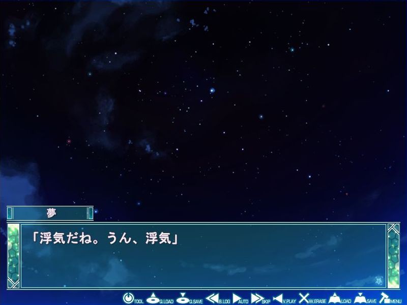 별하늘의 메모리아 -Eternal Heart-