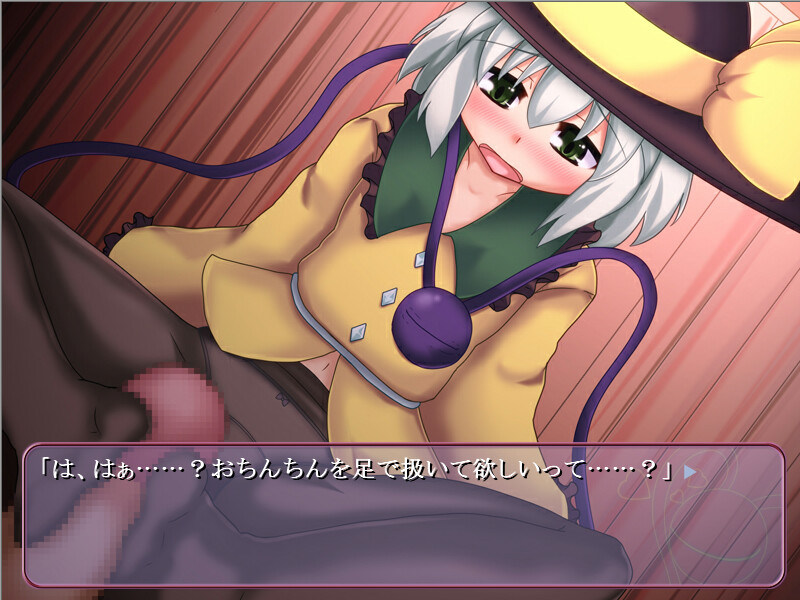 코이시 쨩을 내 색으로 물들이기!!