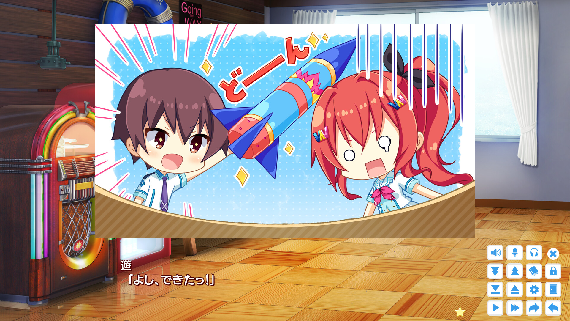 카케누케★청춘 스파킹!