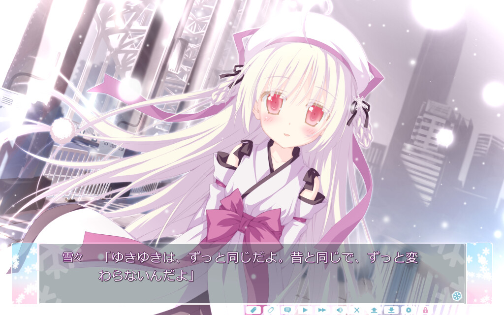 아스트라이아의 하얀 영원