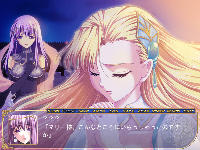 시편 69～심연의 메시아～