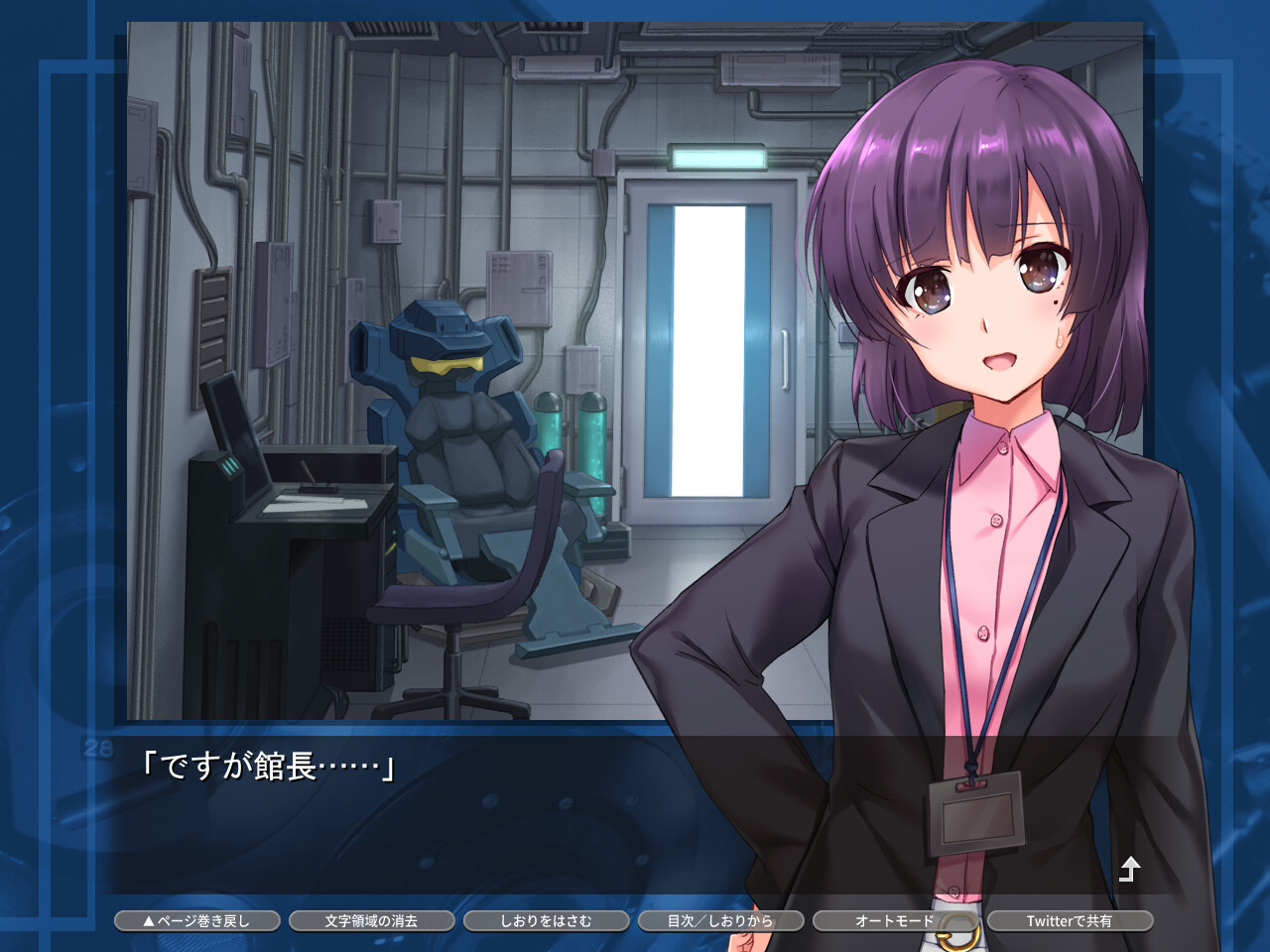 planetarian～스노우 글로브～