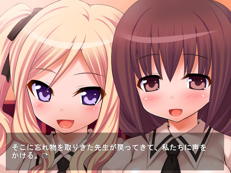 후타나리 아소비