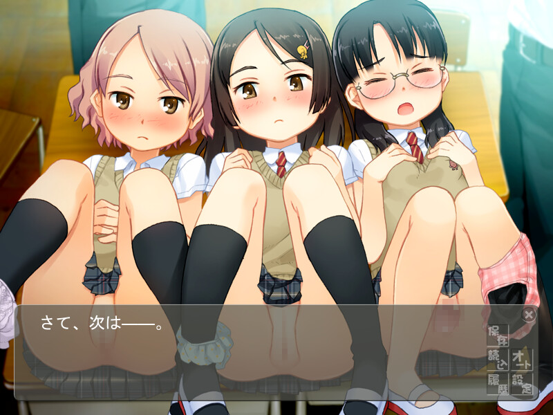 발정학원에 전학했습니다.