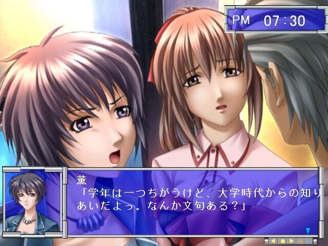 리제 ～재생의 산성～