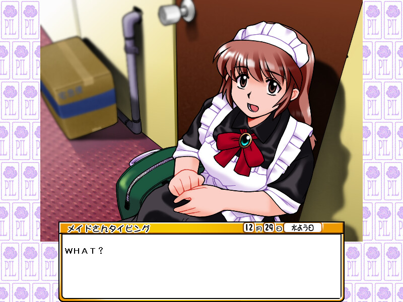 타이핑 SM 채찍질