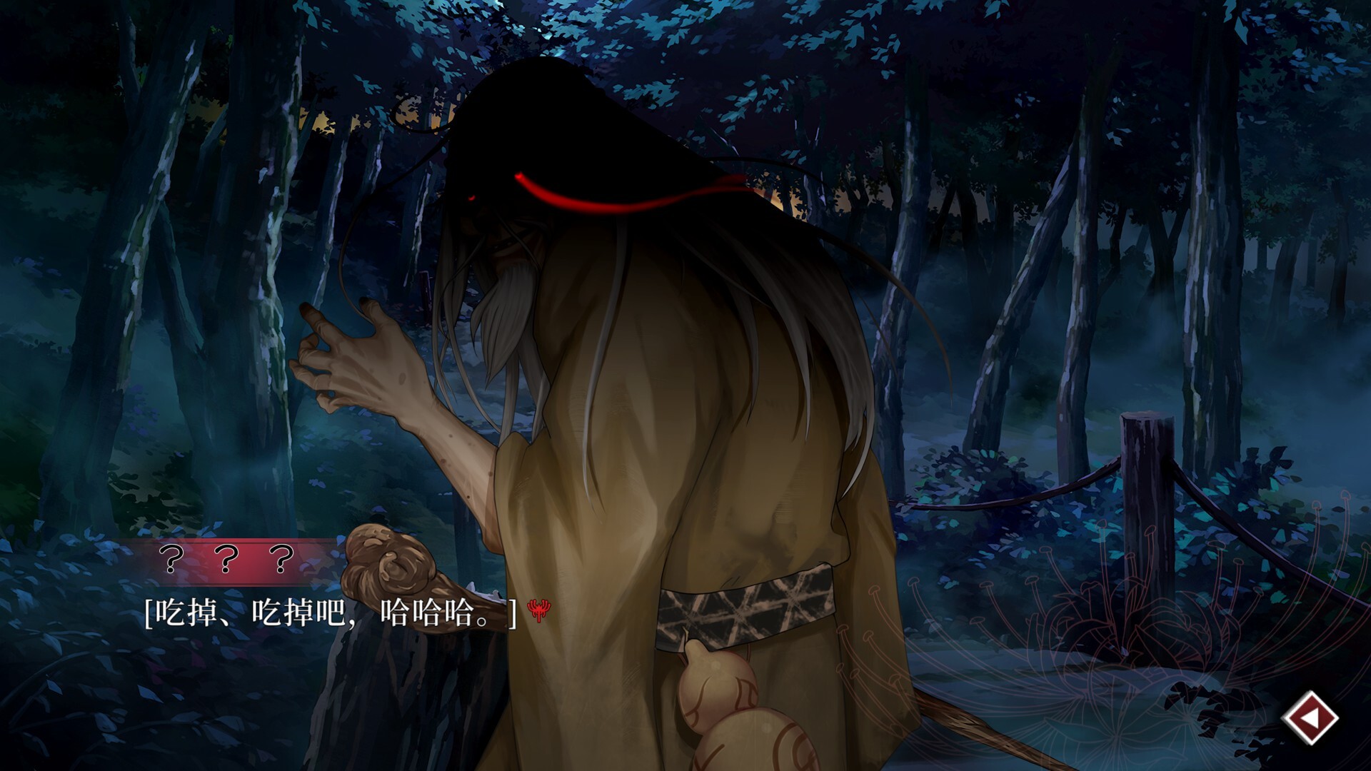 Lay a Beauty to Rest: The Darkness Peach Blossom Spring