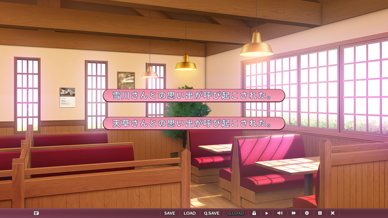 친구에서 연인으로