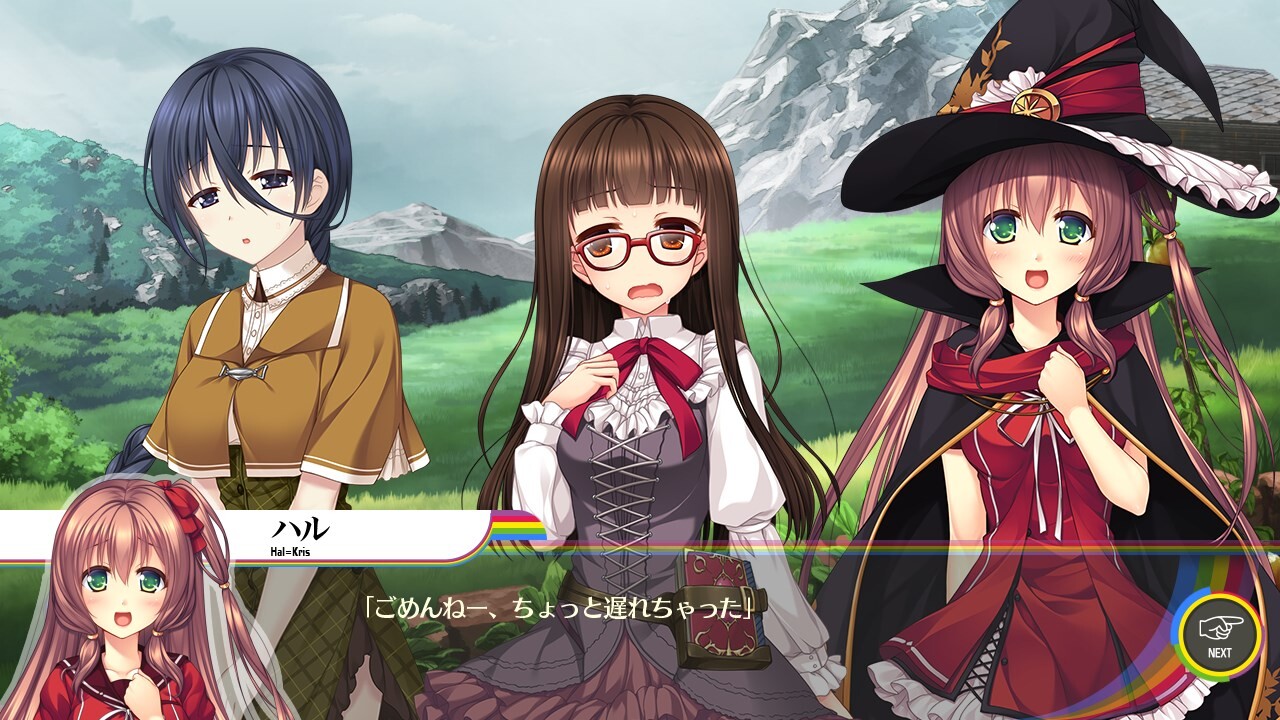 소라의 만드는 법 -under the same sky, over the rainbow-