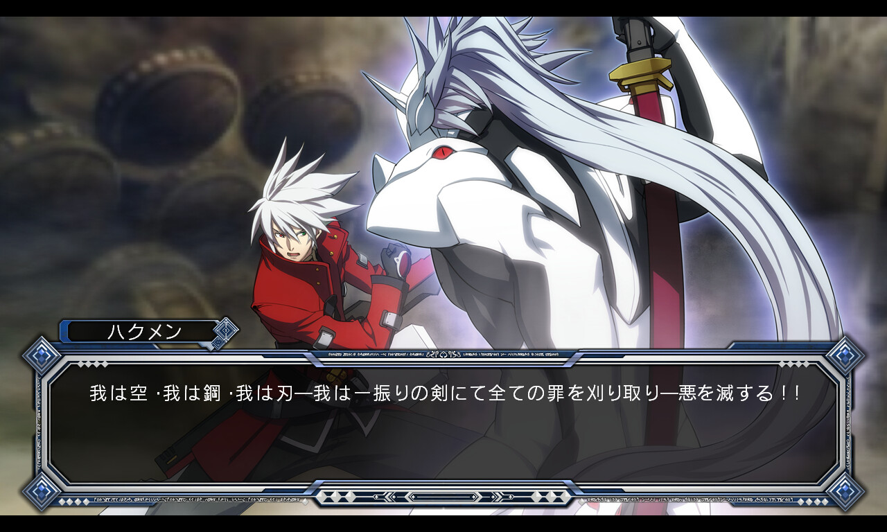 BLAZBLUE CONTINUUM SHIFT