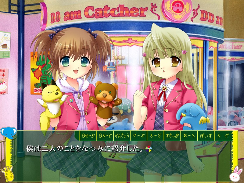 오츠무 텐텐 ~오빠와 세 명의 소녀들의 느긋하고 야한 일상~