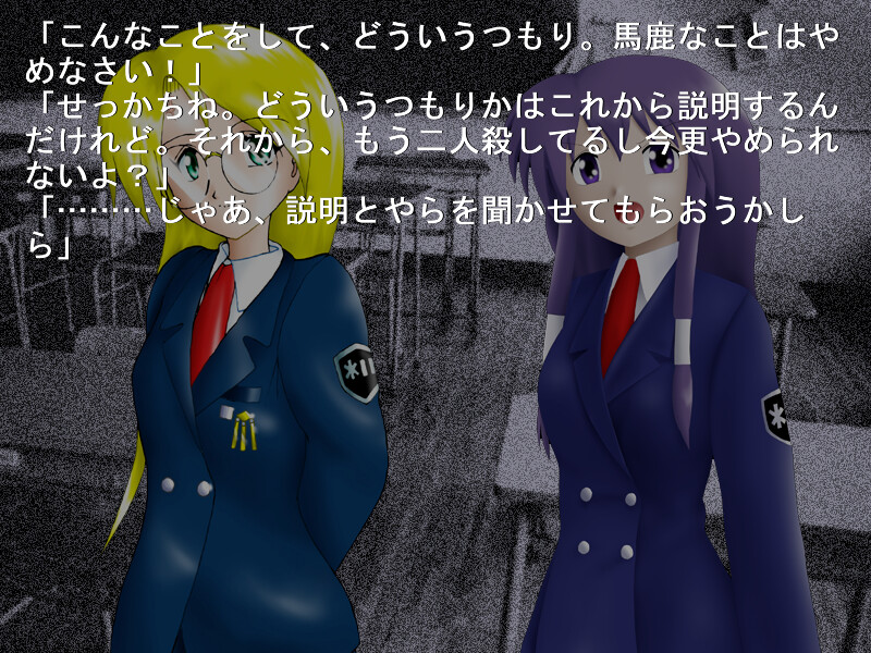 진설・붉은 샤레