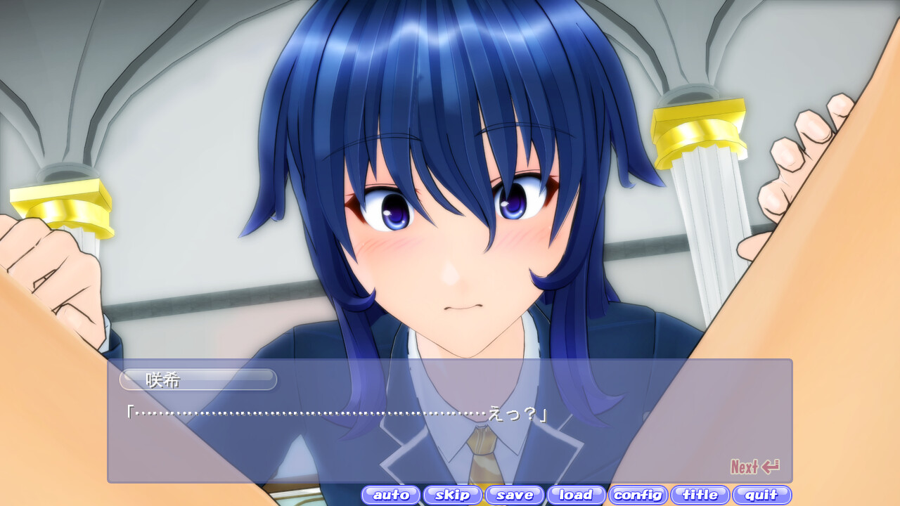 해피 엔드 트리거