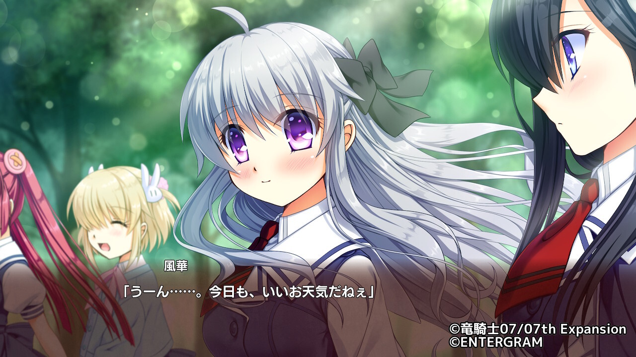 환상감옥의 카레이도스코프