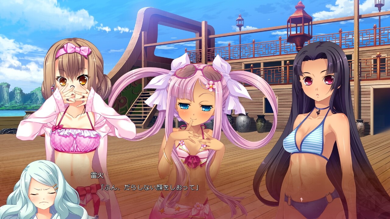 진・연희†영웅담4 ～소녀염란☆삼국지연의［오］～