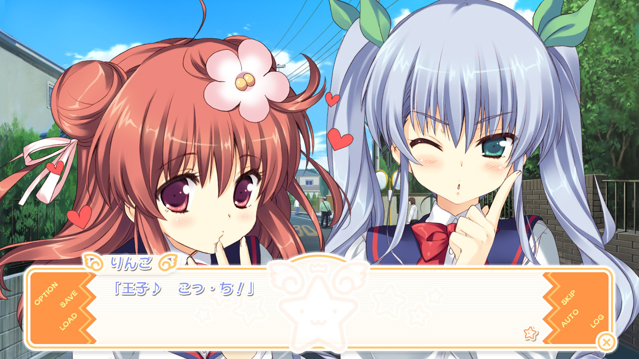 호시노 오우지군