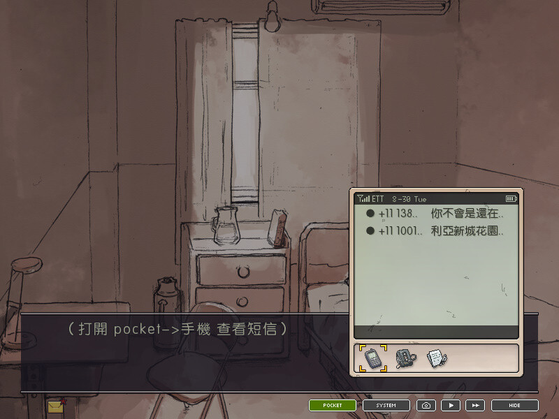 局外人 L'Etranger