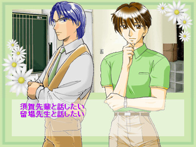 사랑에 빠진 타마곳티