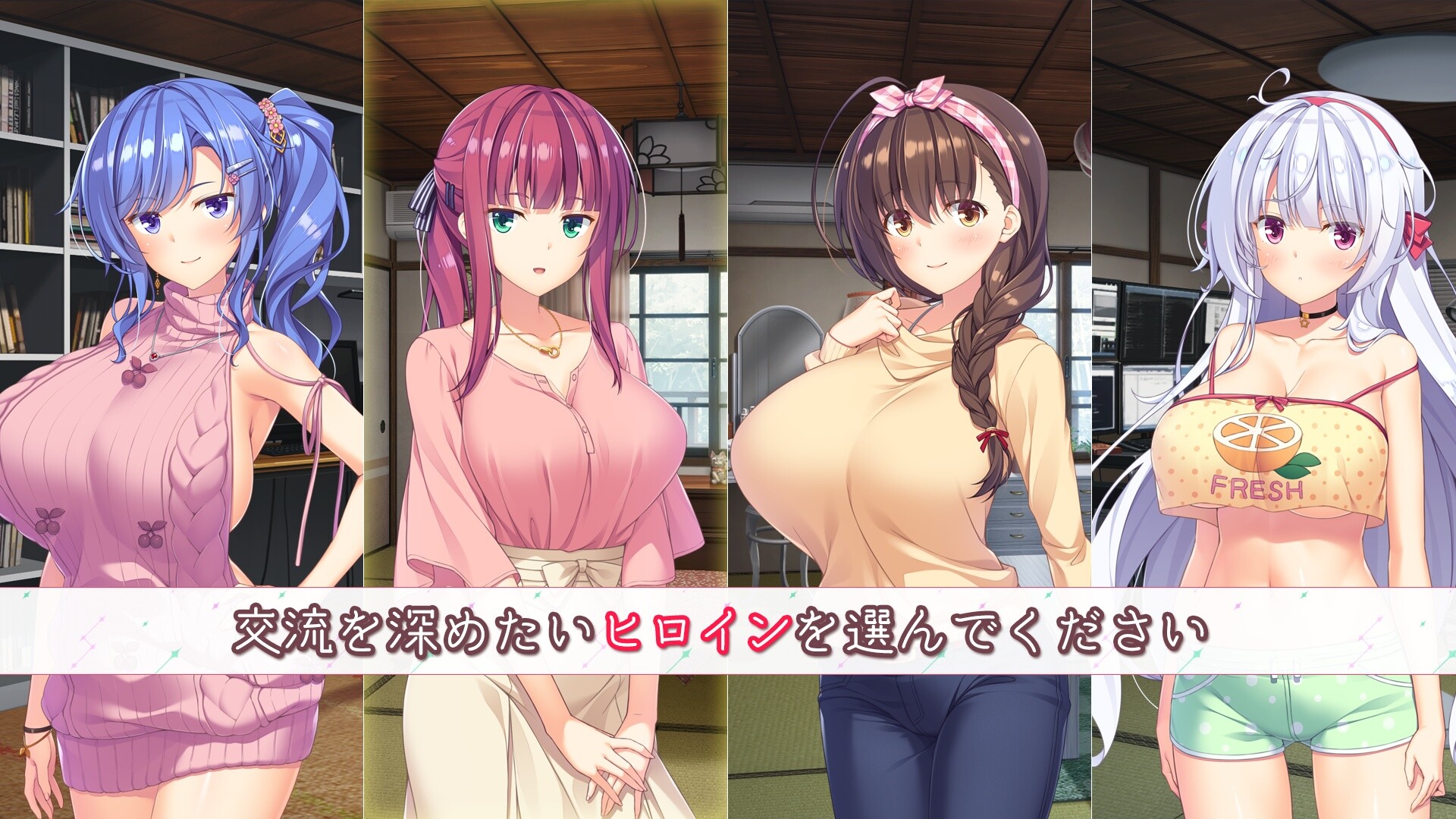 유우나기장의 S급 그녀들