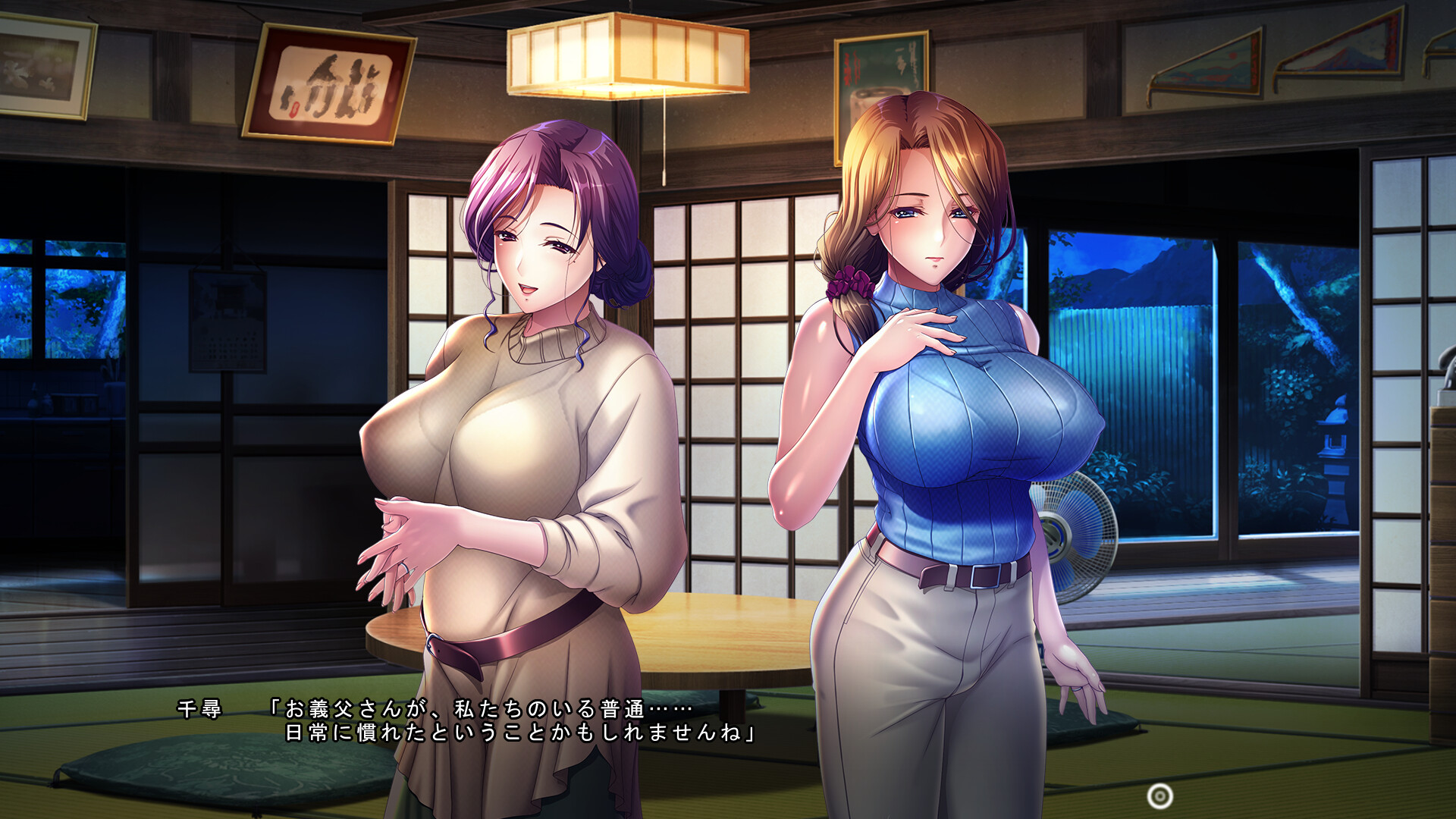 나이쇼의 간음 ~한여름의 땀범벅 교미~