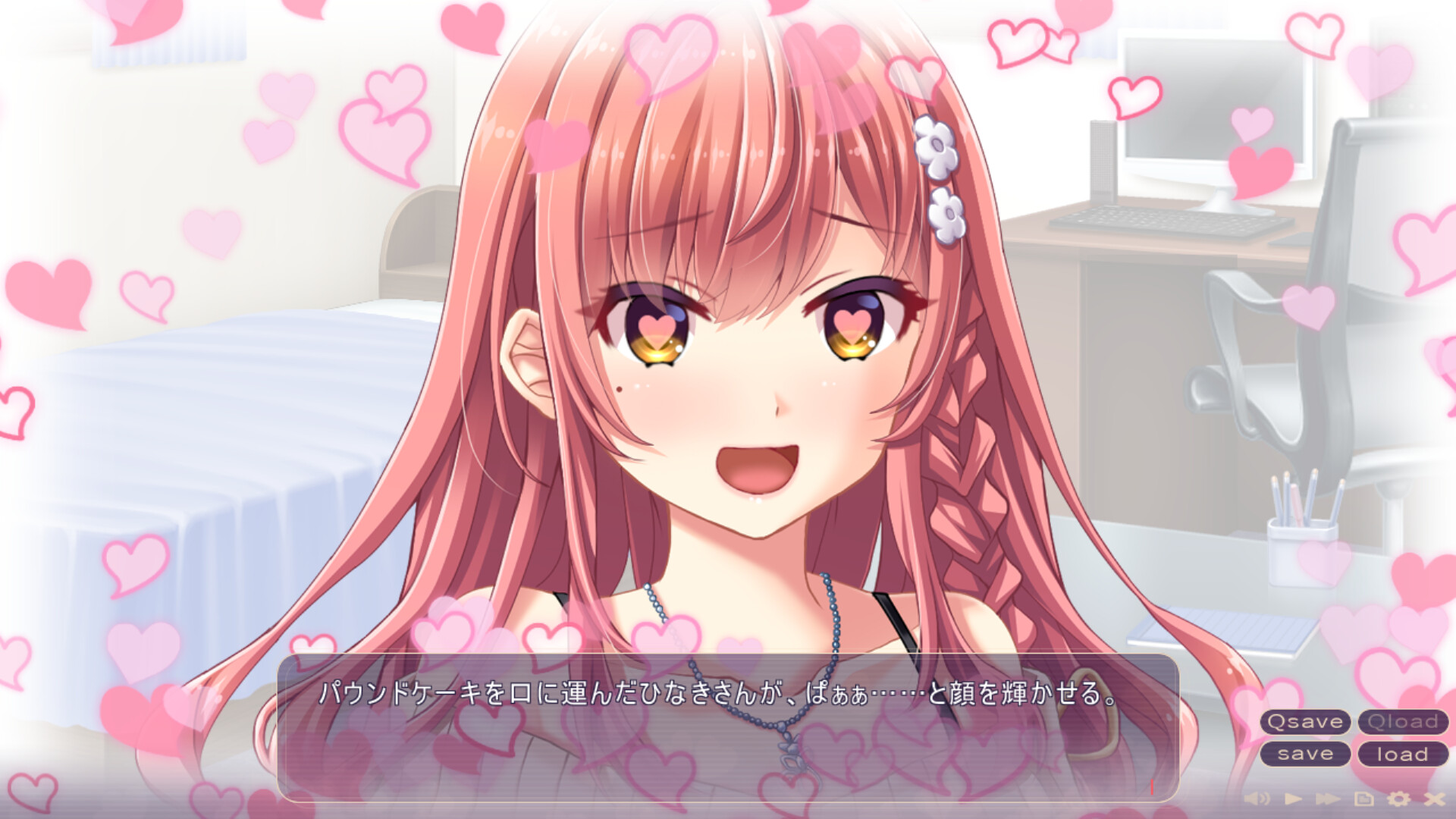 연상 그녀의 달콤한 동거