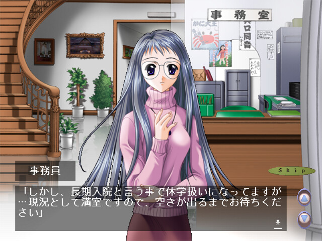 INNOCENT한 천사들