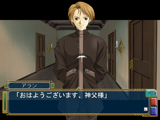 카이류의 소용돌이