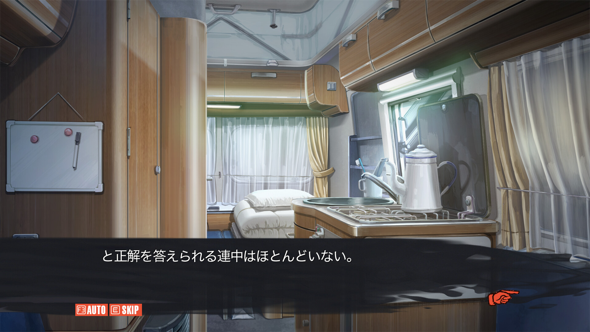 CHAOS;CHILD