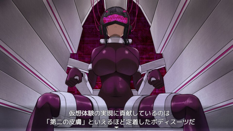 유애 노예 조련 계획